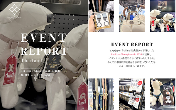 compet×e.x.p.japon