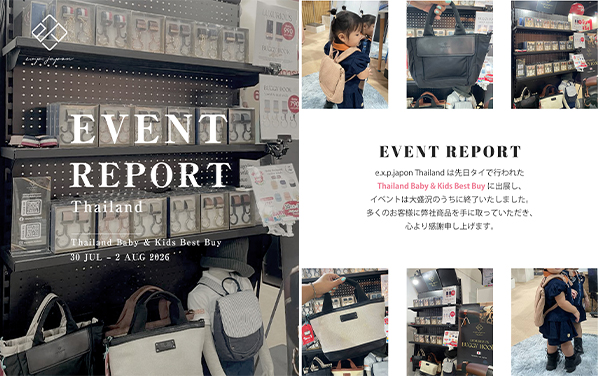 compet×e.x.p.japon